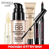BIOAQUA Bright Cosmetics Makeup Set Lip Balm BB Cream Eyebrow Pencil Mascara Cream Makeup Base 5pcs